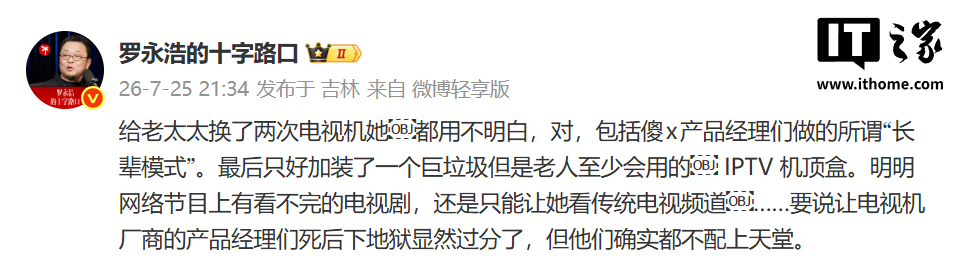 战术复盘：如何破解对手的防守体系 - MK体育