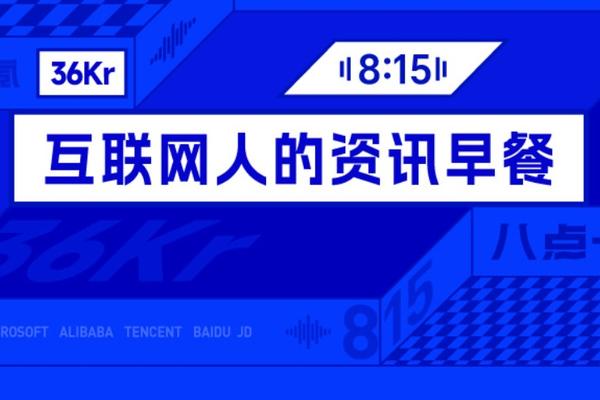 战术复盘：如何破解对手的防守体系 - MK体育