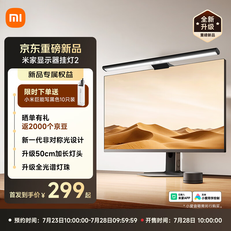 战术复盘：如何破解对手的防守体系 - MK体育