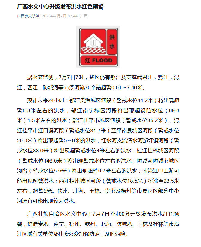 战术复盘：如何破解对手的防守体系 - MK体育