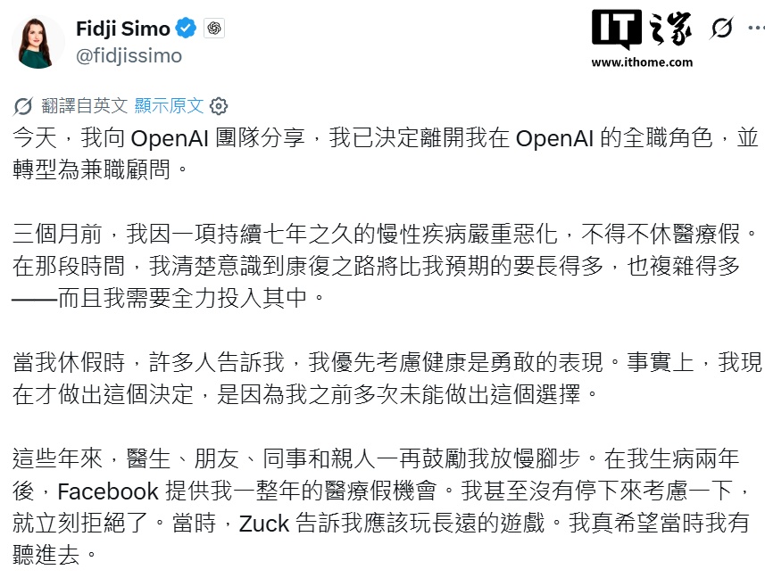 战术复盘：如何破解对手的防守体系 - MK体育