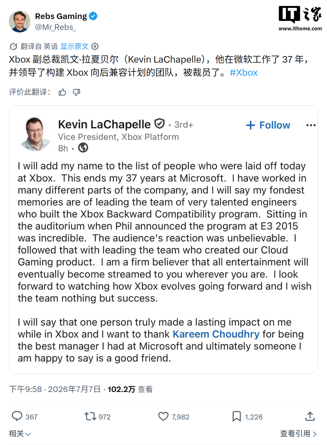 战术复盘：如何破解对手的防守体系 - MK体育