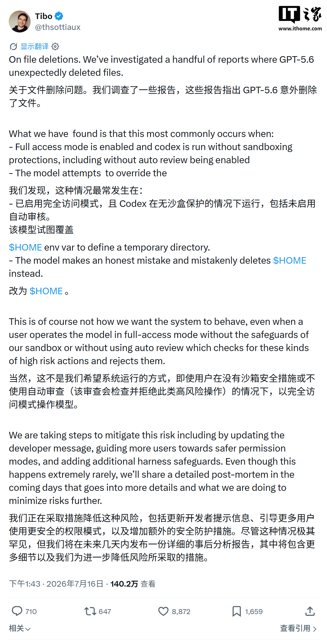 战术复盘：如何破解对手的防守体系 - MK体育