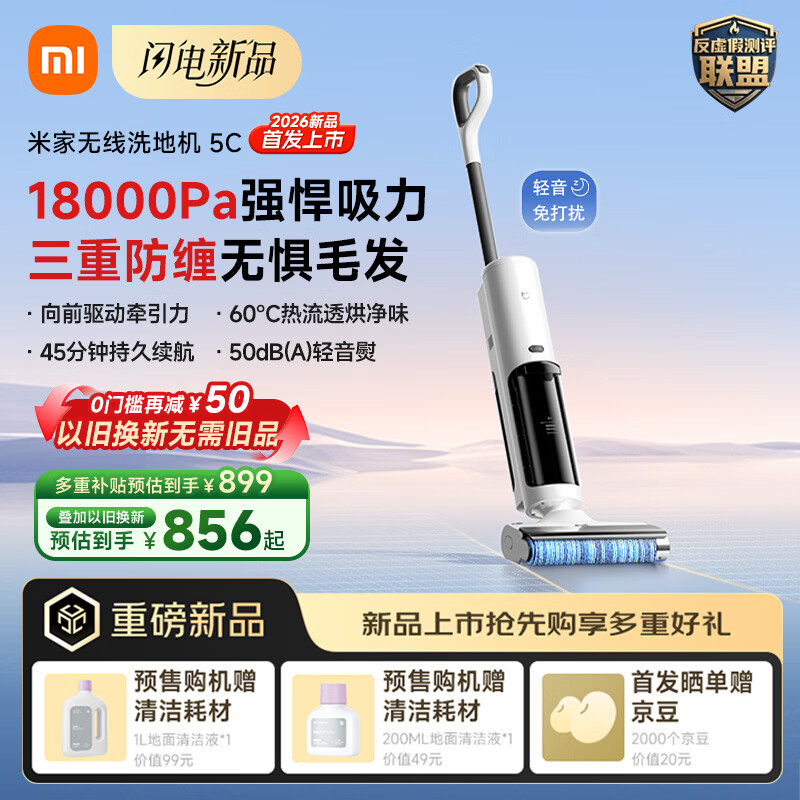 战术复盘：如何破解对手的防守体系 - MK体育