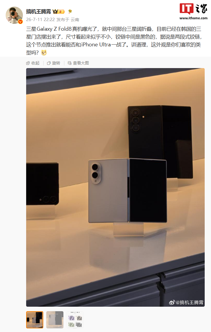 战术复盘：如何破解对手的防守体系 - MK体育